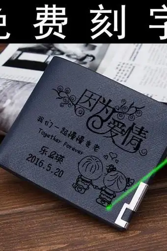 diy情侣刻字礼盒装男士短款钱包青年日韩时尚潮男钱夹个性学生