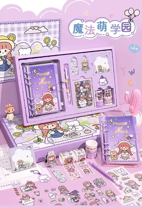 2022新款小伶玩具小葩手账本2022手帐本女生可爱套装礼盒少女心手账