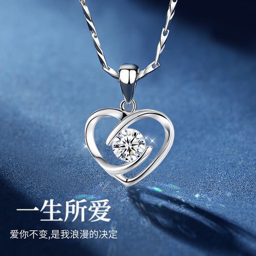 老凤祥款式银项链女士吊坠锁骨链时尚首饰品女生日情人 节礼物送 节