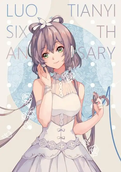 二次元少女歌手洛天依高清手机壁纸图电脑桌面壁纸