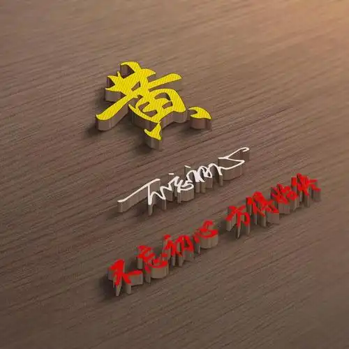 2020年微信姓氏黄头像图片,黄姓专属微信头像30张款式不同快来取