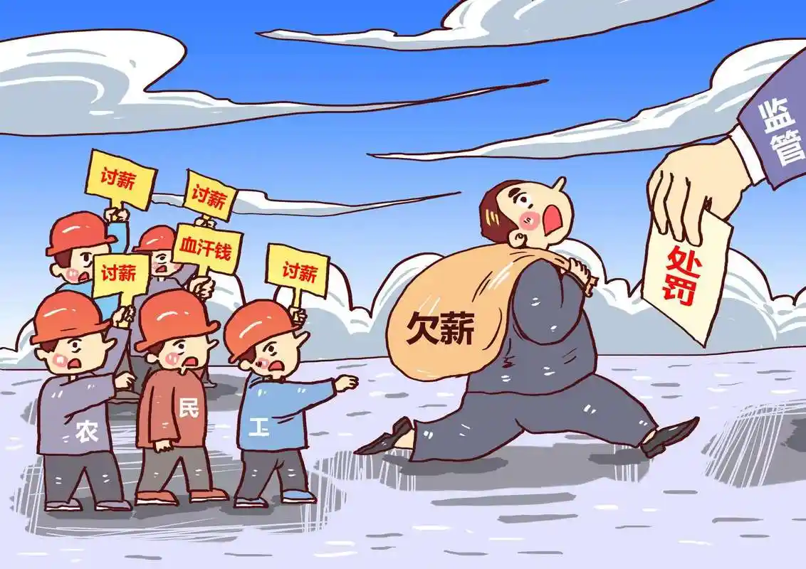 公司拖欠工资到哪投诉2020拖欠工资经济补偿金是多少钱