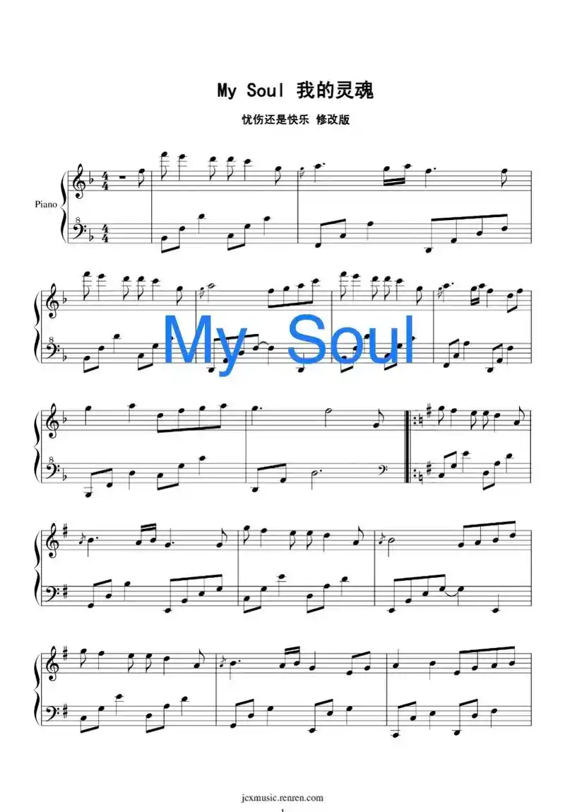 my soul  钢琴曲.#钢琴谱 #流行音乐 #前奏一响拾 - 抖音