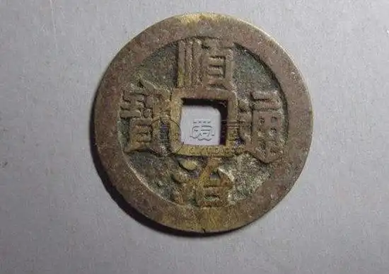 一枚顺治通宝铜钱现在价值多少顺治通宝铜钱投资要点