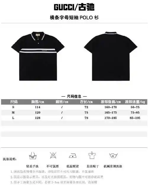 尺码表 gucci古驰guc 24新款 横条字母logo短袖polo衫,喜欢 77v