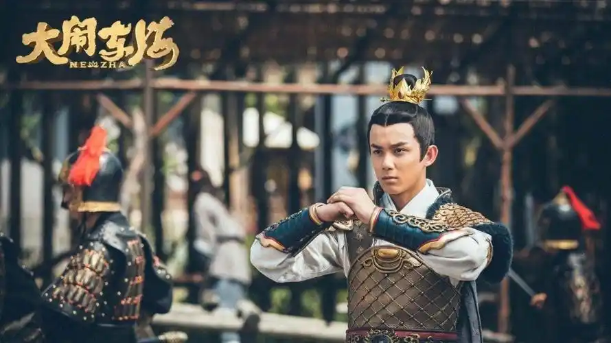 《大闹东海》剧照!11年后吴磊再演哪吒,张丰毅杨紫琼cp十足