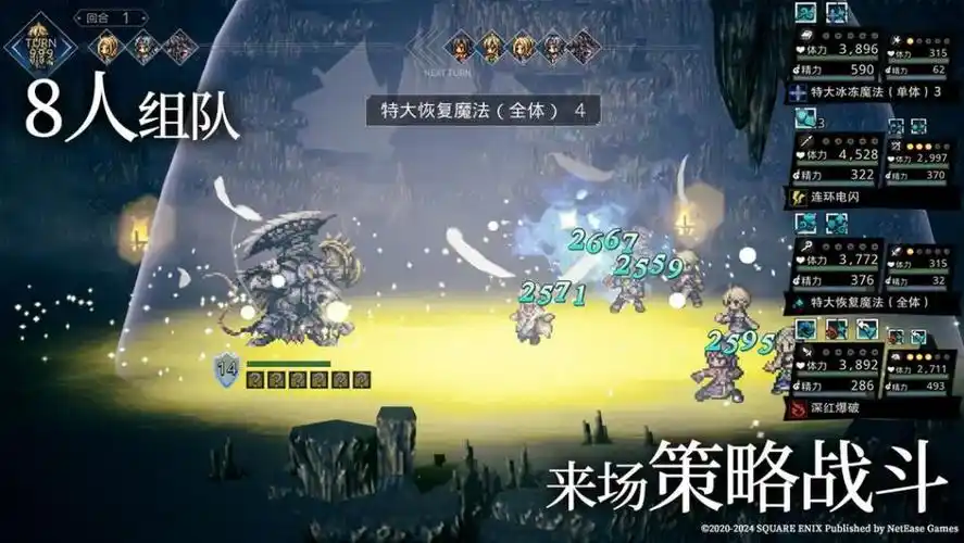 2024太惨烈米哈游腾讯网易等26款大作或将同台厮杀