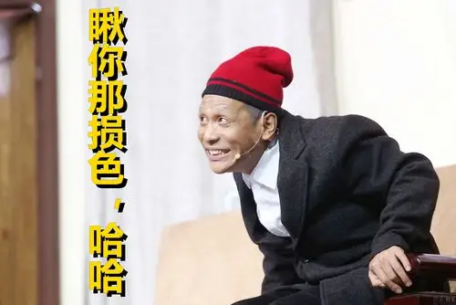 宋小宝迪丽热巴白加黑组合登上春晚舞台上演最强肤色差瞅你那损色