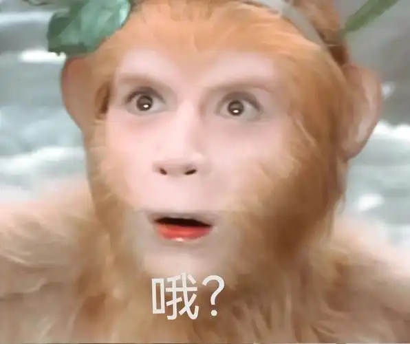 突然发现孙悟空的表情包,也可以拿去撒娇用__财经头条