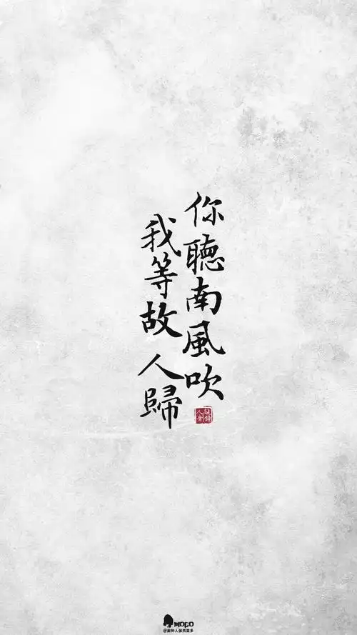 文字,壁纸,句子,字,文字控,手机壁纸,iphone壁纸「文字壁纸」更多欢迎