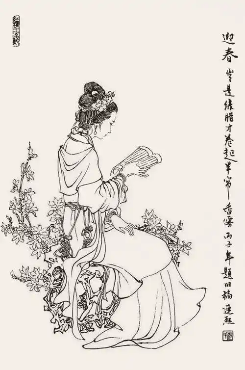 白描仕女图