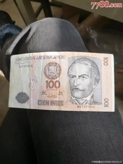 秘鲁币100元