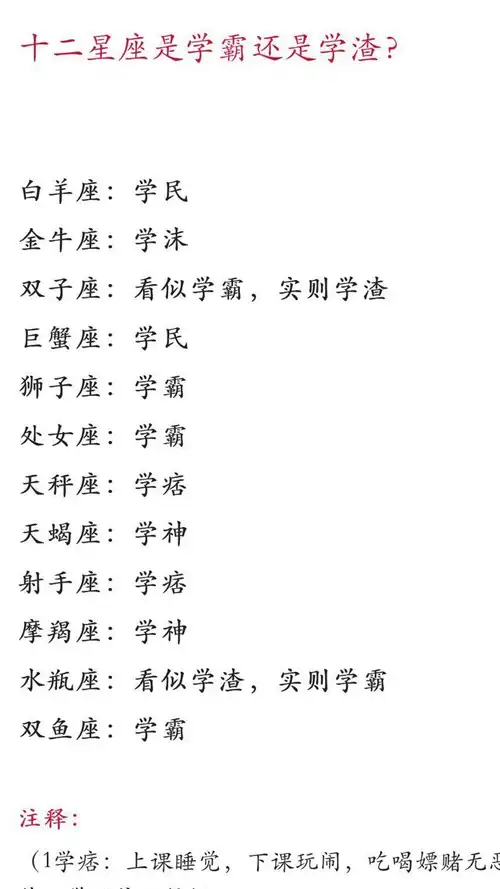 相爱就会在一起很久,结婚不离婚的星座组合