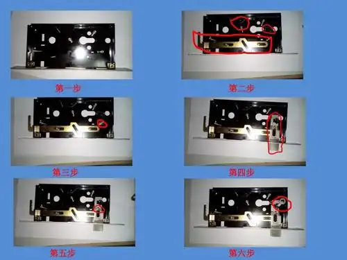 7#锁芯安装示意图ppt