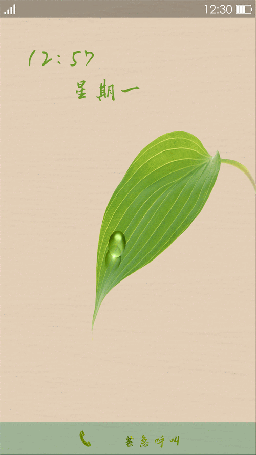 1080_1920竖版 竖屏gif 动态图 动图