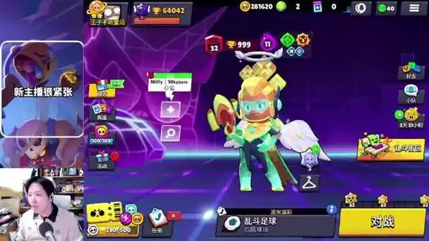 荒野乱斗王子新版本金库无脑上分套路_新浪新闻