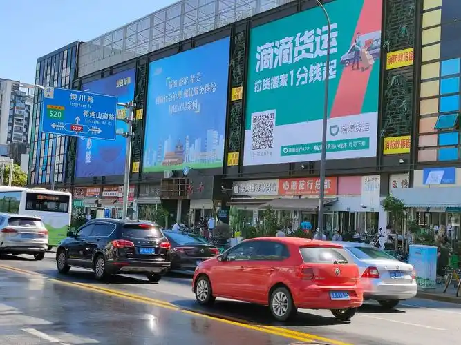 上海曹安国际商圈广告位