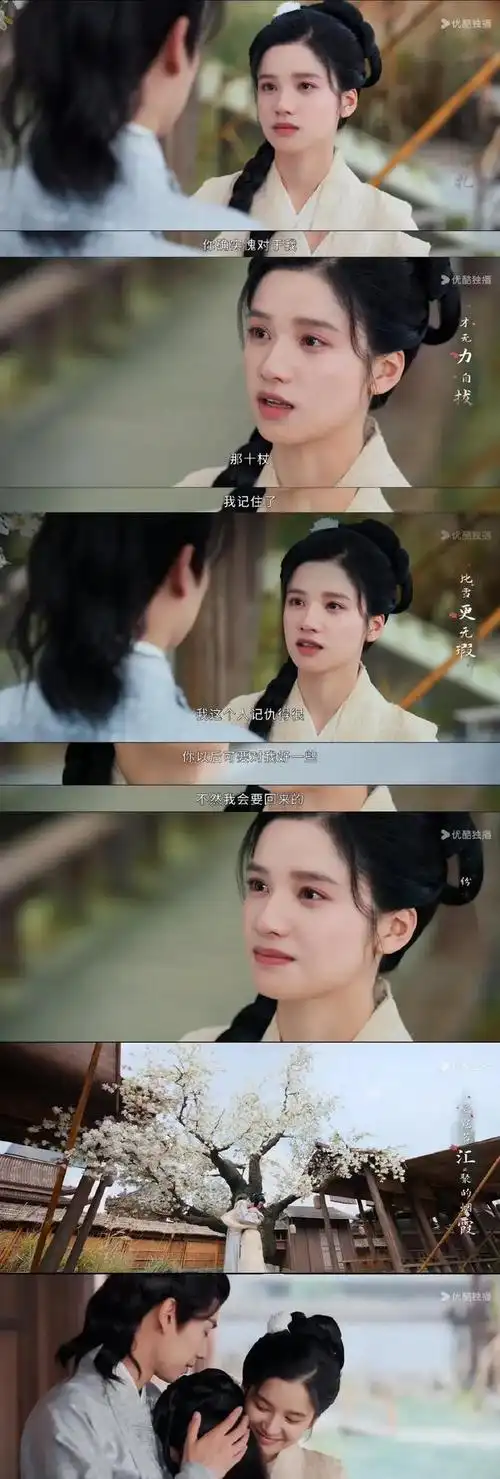 全网4月14日今天6部正在热播2部新剧定档播出3部剧停更