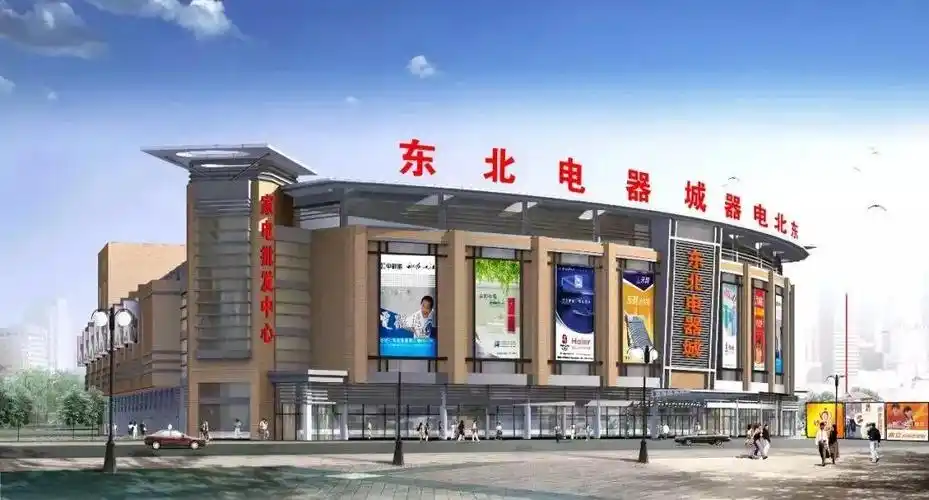 【我在东北电器城】这里是我最好的人生舞台—15年匠心人物之李淑霞