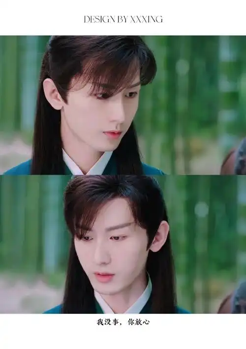 琉璃播出四周年##成毅禹司凤四周年