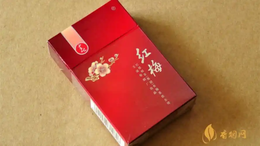 红梅香烟多少钱一包红梅香烟价格表和图片大全