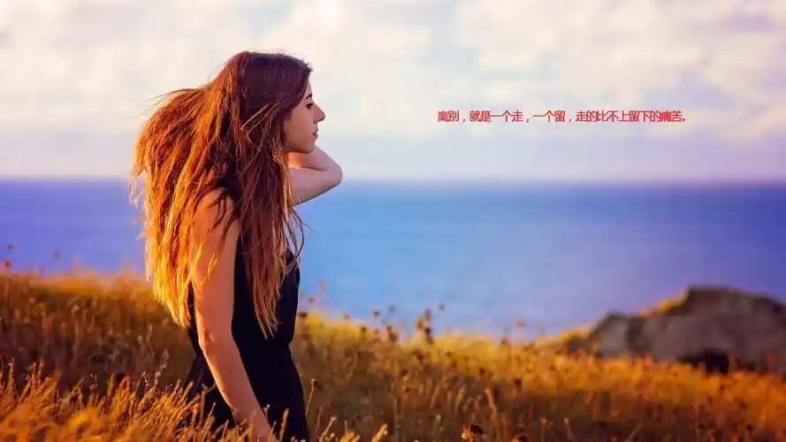 忘记一个人感伤说说