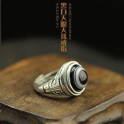 常太 天珠戒指男女款 西藏九眼镶嵌一眼玛瑙原石戒 一眼天眼指环戒指