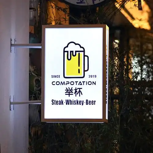 双面灯箱侧挂招牌门头广告定制装修装修工工作室灯箱