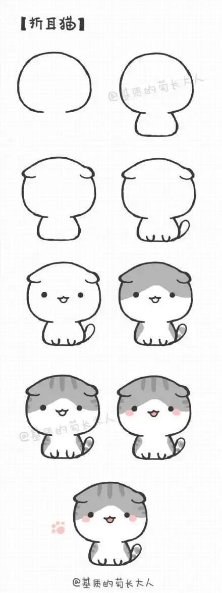 小奇可爱简笔画