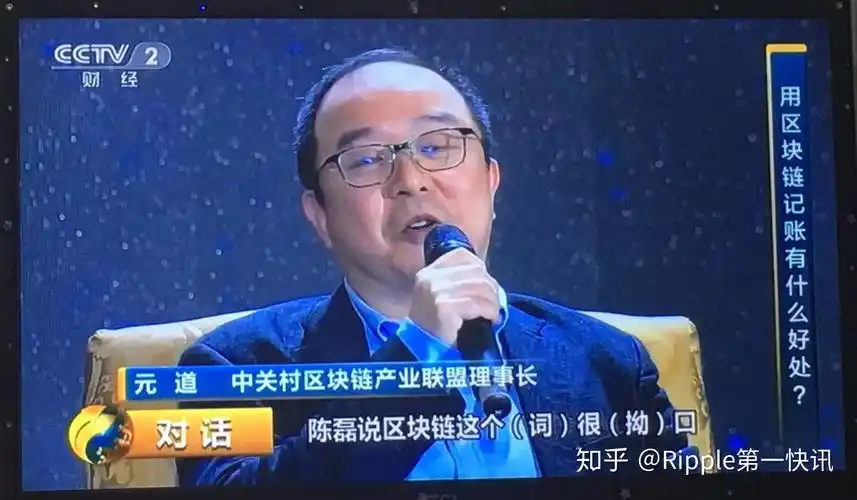 把脉区块链#有人说,它是互联网的第二个时代;有人说,它的价值十倍于