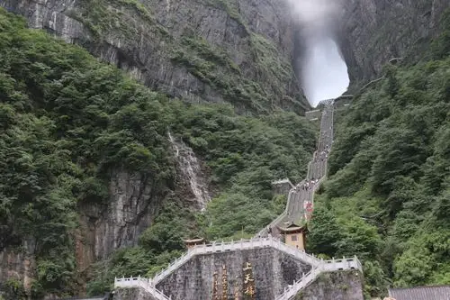 天门山之上天梯