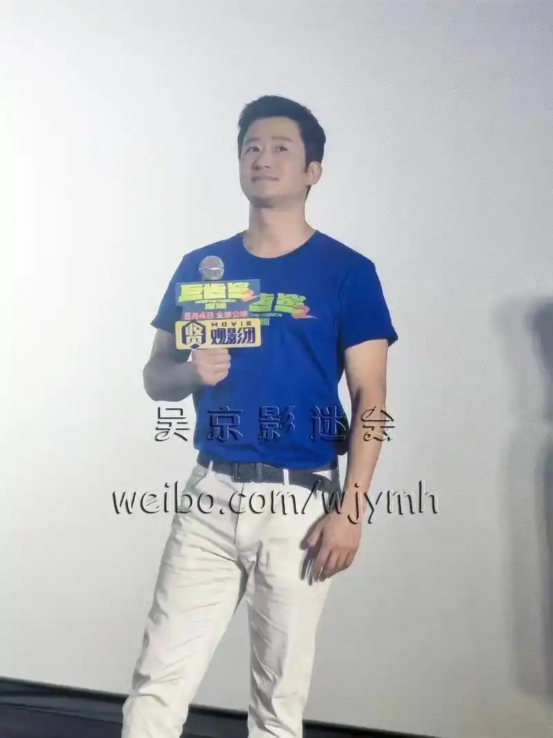 妹妹弟弟的一次追星记.#吴京#巨齿鲨2  13岁的你,跟着你 - 抖音