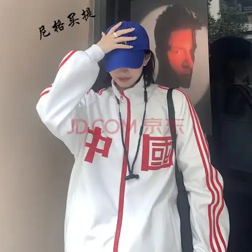 pugesi@ 吴京中国外套男春秋中国红运动服条纹立领开衫卫衣潮特别的