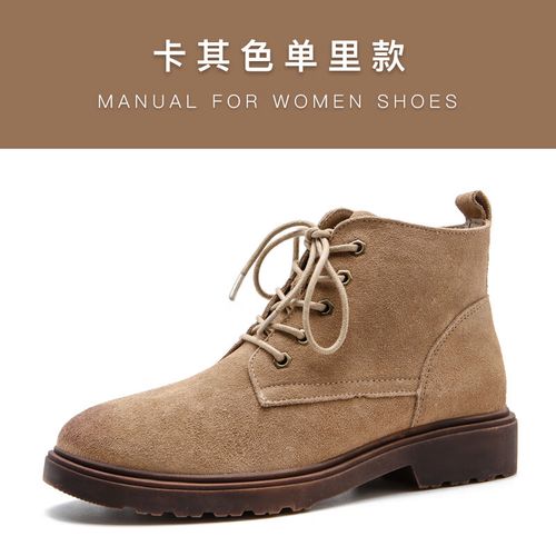 皮单鞋女靴马丁靴女春新款平底系带英伦风棕色短筒靴子 卡其色单里 34