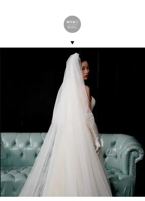 新娘结婚主婚纱婚礼头纱长款大拖尾超仙森系网红拍照道具长款大拖尾旅