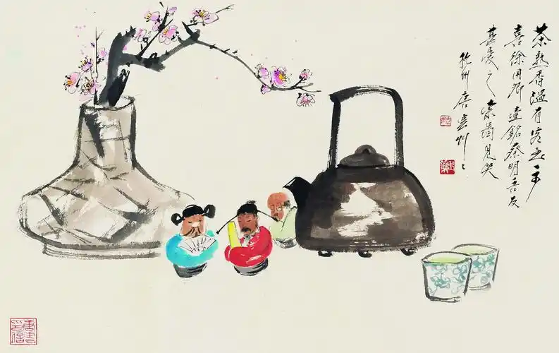 唐云      茶熟梅香