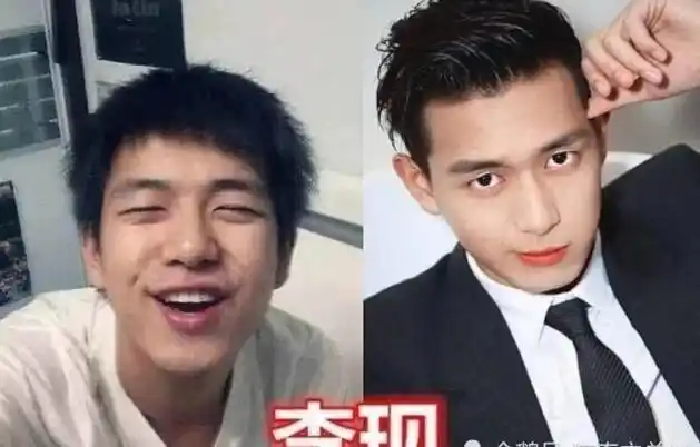 肖战王一博李现出道前照片流出,变化太大,看到李现决定不粉了!