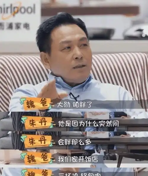 "小减瘦身,大减换人":陈飞宇曾"胖成球",向佐旧照不敢认!