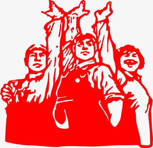 红色传统文化劳动人民素材免费下载_觅元素