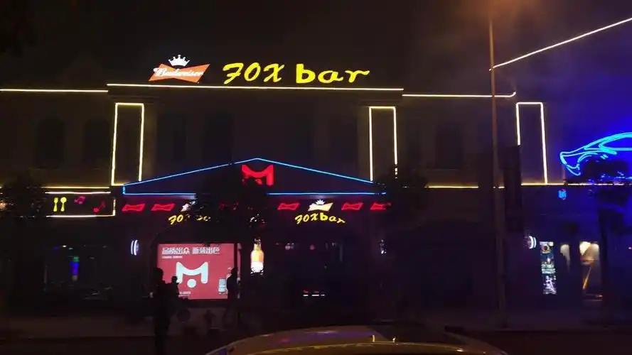 就一定要谈到foxbar,fox bar 最初起源于英伦三岛,最初为一种酒吧形式