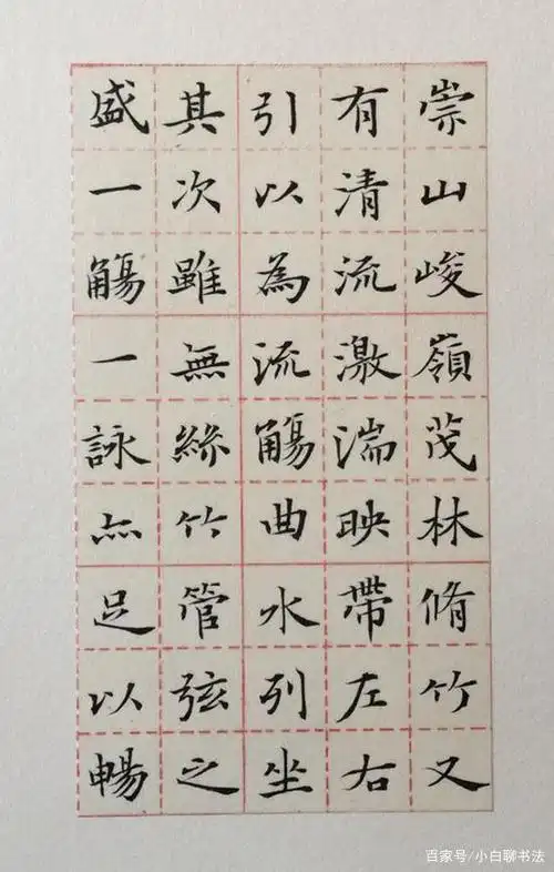 刘小龙楷书入碑入帖,方笔险劲,俊秀峭拔,获全国首届楷书一等奖