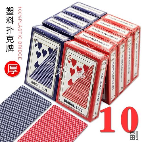 168红蓝各半-10副