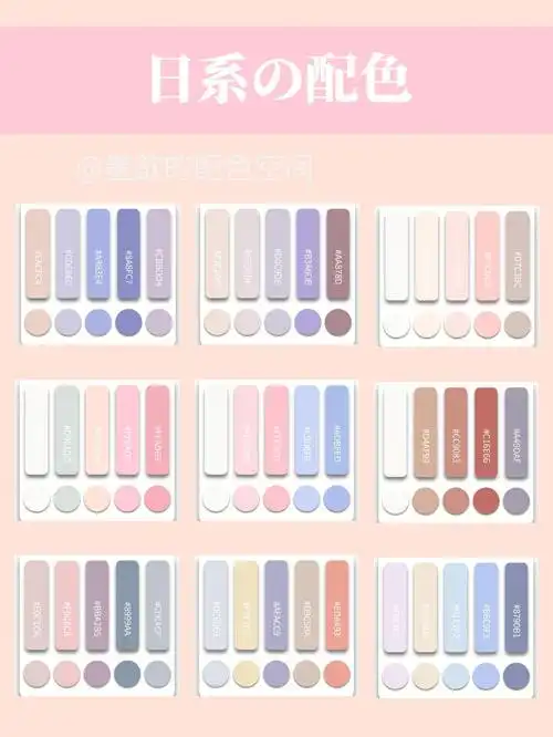 色卡分享日系配色太温柔啦