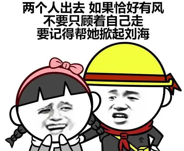 只要你做到这几点,我保证女朋友要废了你!金馆长斗图表情包搞笑图片