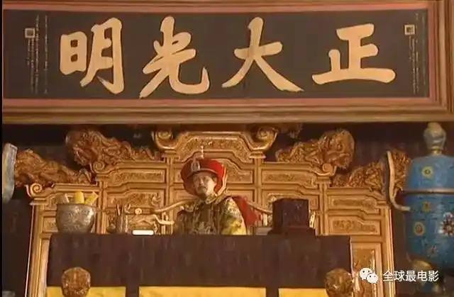 电视剧康熙王朝经典台词康熙怒斥群臣演播老榕树下
