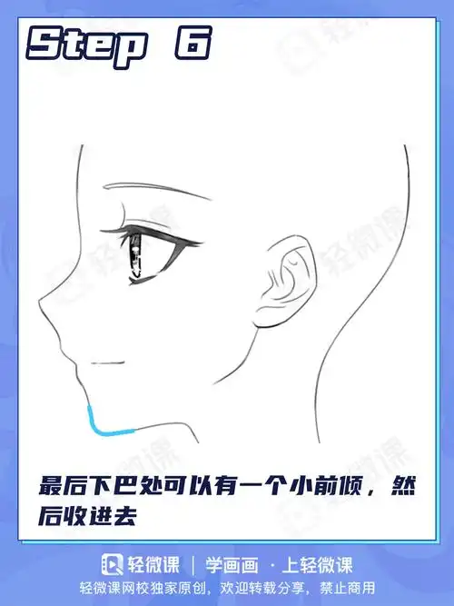 漫画侧脸简单画法_学画画来轻微课-站酷zcool