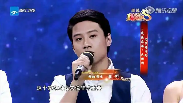 思琦期待当凌晗的伴娘我爱记歌词领唱集体飙泪