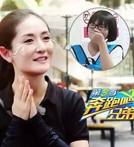 情商盆地谢娜出卖李小冉上位被刘德华成龙说大脑有问题