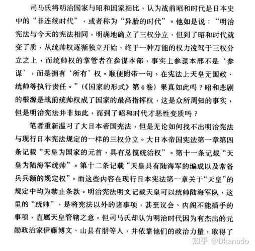 如何评价沈逸对进击的巨人的看法