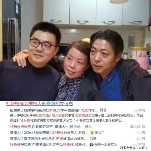 错换人生许敏想要真相绝非易事郭威的沉默或许就是答案
